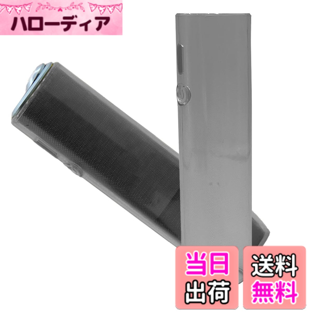 【送料無料】HOREJIA IQOS イルマワン/イルマアイワン対応 TPU透明ソフトケース 超薄型 超軽量 ボタン操作易い （ケースのみ） 色：クリアグレー