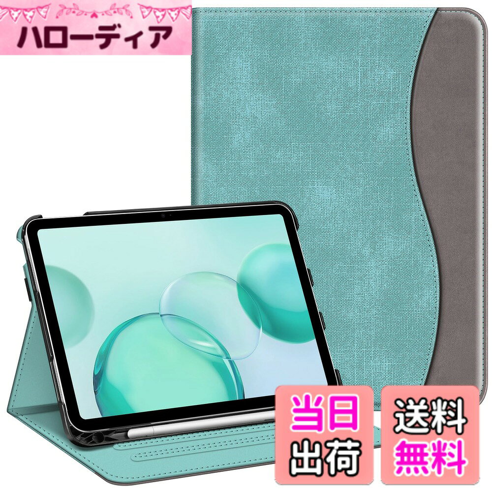 商品情報商品の説明FINTIE、手の届く高品質の製品。 互換性: iPad 第10世代 10.9インチ (2022年リリース、モデル:A2696/A2757/A2777) に対応。 このケースは他のモデルには適合しません。ご購入前にお使いのデバイスの正確なモデルをご確認ください。 特徴: ケースはプレミアム合成皮革で作られたシンプルでエレガントなデザインで、内側は柔らかいマイクロファイバー素材で裏打ちされており、タブレットをプリント、汚れ、傷から保護します。 内蔵スタンド: 3つの滑り止めストリップ。タブレットを持ち上げて、安定した視野角とタイピング機能を実現します。 フロントポケット: 大きなフロントポケットには、名刺、銀行カード、チケット、紙幣、その他の私物を外出先で収納できます。 伸縮性のある伸縮性ポケット: 外出先でも安全に鉛筆を保管して持ち運ぶことができます。 自動スリープ/ウェイク: 開閉するだけで、スリープ/ウェイクモードを起動できます。 正確なカットアウト: ケースを付けたままでも、タブレットのすべての機能にアクセスできます。 パッケージ内容: 1 x 保護ケース(他のアクセサリーは含まれていません)。 ご注意: 照明や色の設定により、写真の色が実物と若干異なる場合があります。主な仕様 【対応機種】 iPad 第11世代 (A16、2025) 11インチ(モデル番号：A3354 / A3355 / A3356) / 第10世代 (2022) 10.9インチ(モデル番号：A2696 / A2757 / A2777) 専用スマートケース、カバー。（ご注意：iPadの他のモデルには対応していません、ご注文の際に、お手元機種の背面にあるモデル番号を確認をお願い致します。）【高級な材質&Apple Pencil収納】上質なPU合成レザーを採用し、綺麗な光沢と高級感手触り抜群、精密な縫製で本体を優しく守ります。便利なペンホルダーが付き、ペンシル紛失せずご安心利用頂けます。収納や持ち運びに便利です、いつでもどこでもiPadを快適に使えます。【多角度対応】 ケースはマルチ視角を調節でき、横置きにも簡単に対応でき、お好きな角度でiPadを楽しむことができます。前にポケット付き、色んな小物を収納することができます。【オートスリープ機能】 内蔵の磁気ストリップはオートスリープ機能が付いており、カバーをあけると自動で電源ON、閉じると自動で電源OFFが可能で、簡単的に楽しみできます。【操作便利】 精密製造によって、すべてのインターフェース、充電口、イヤホン、カメラとボタンの使用を満足できます。背面からのゴムバンドはフロントカバーをしっかり固定でき、持ち運びの時タブレット本体を守ります。便利性が高い商品です。