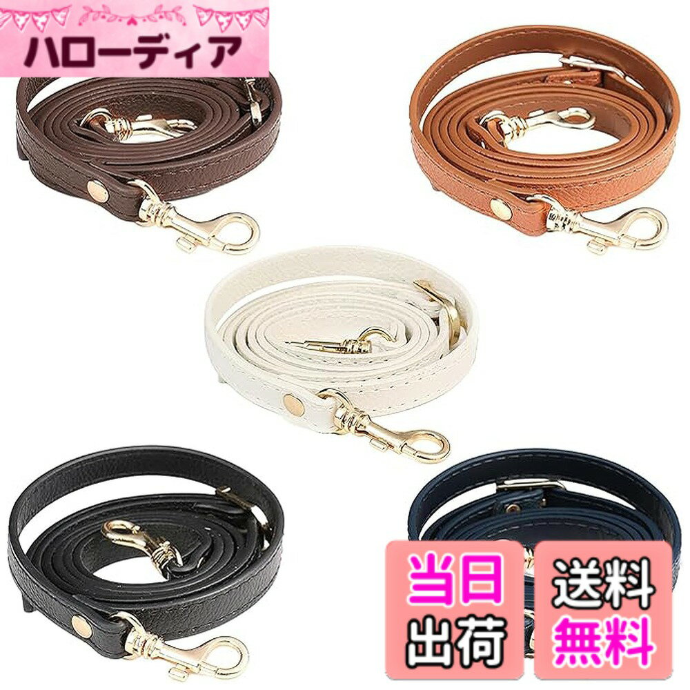 【送料無料】[LIANHATA] ショルダーストラップ PUレザー 調節可能 ショルダー バッグ カバン ショルダーベルト 斜め掛け 肩ひも バッグ修理 付け替え 交換用 持ち手ストラップ ショルダー紐 ラップ バッグ用 色：5色B、サイズ：125cm*1.2cm