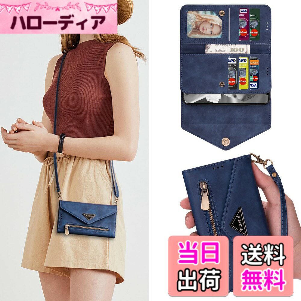 乐天商城 - 【送料無料】FGDKPT i12 色：首かけ-ブルー、サイズ：Galaxy S24 Ultra SC-52E SCG26
