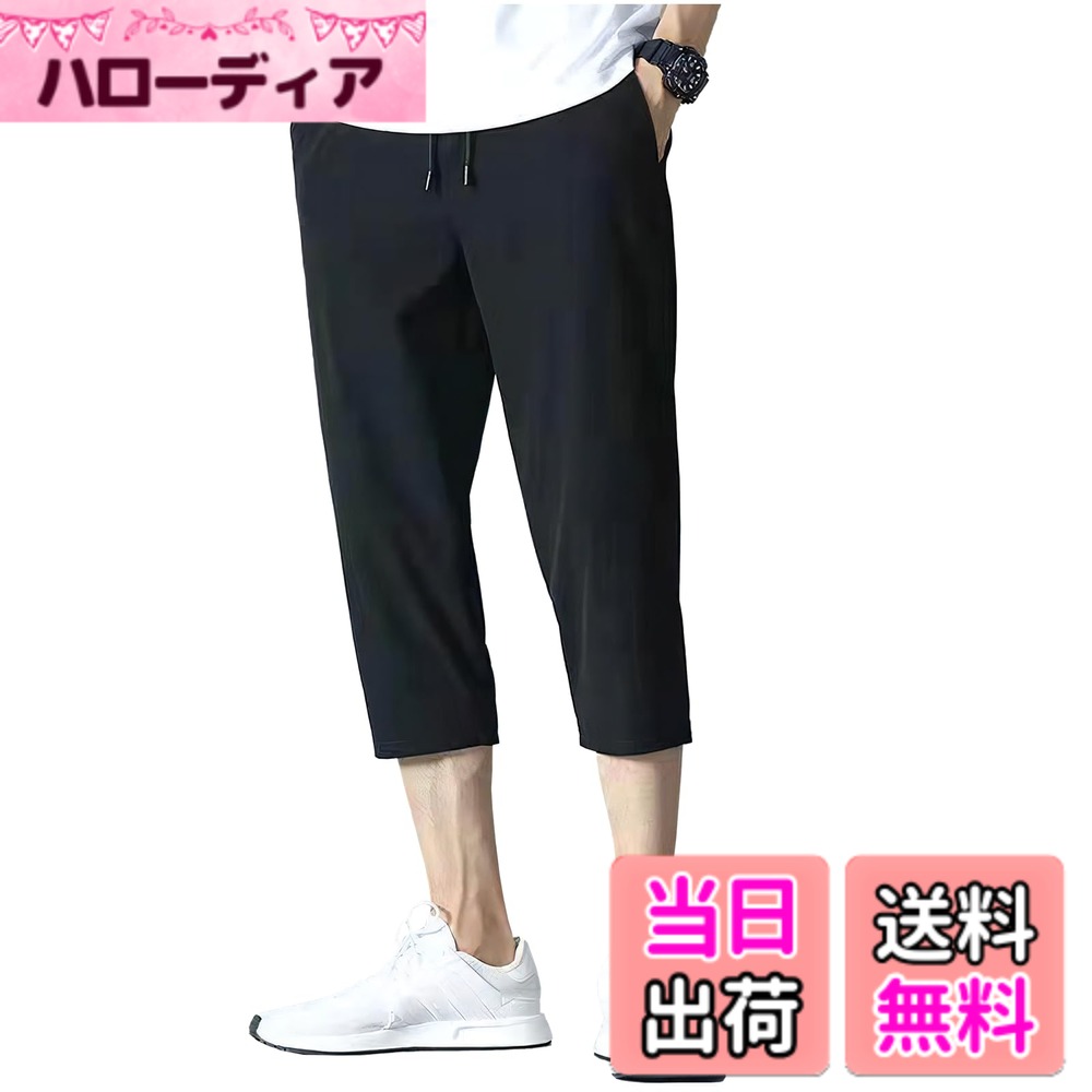 【送料無料】[X-cross(クロス)] ミディアムパンツ 部屋着 薄手 ルームウェア ゆったり ハーフパンツ ウエストゴム シンプル 色：ブラック、サイズ：2XL