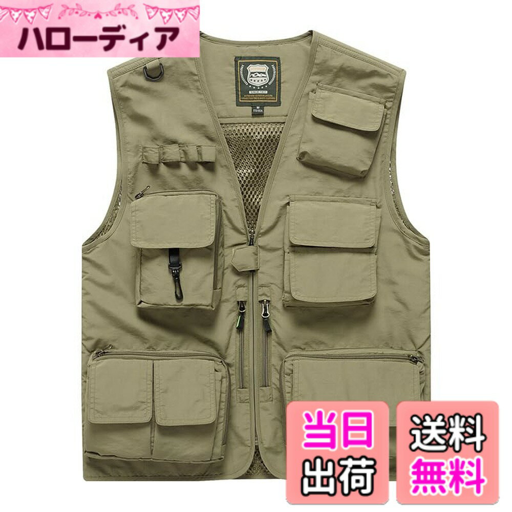 【送料無料】[songlibin] 釣り ベスト フィッシングベスト カメラマン 多ポケット メッシュ 多機能 作業、防災、射撃、登山、撮影、キャンプ、アウトドア 防紫外線 通気速乾 おしゃれ 大きいサイズ ミリタリー 色：カーキ、サイズ：S