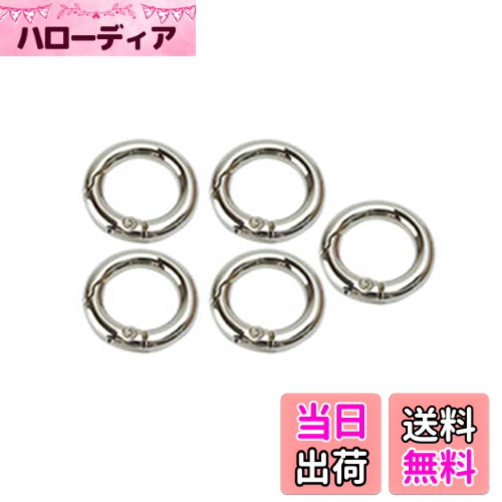 【送料無料】KOYOKOMA サークルカラビナ キーリング カラビナ 丸型 丸カン キーホルダー アウトドア 鍵 バッグ チャーム 12mm 15mm 20mm 25mm 32mm 38mm 色：シルバーアッシュ、サイズ：9mm