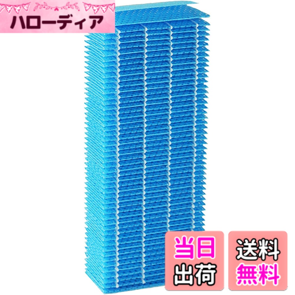 乐天商城 - 【送料無料】J&Q 空気清浄機交換用フィルター(非純正)加湿器交換用互換品 色：FZG30MF 1枚、サイズ：長さ26cmx幅10cmx厚さ4.3cm