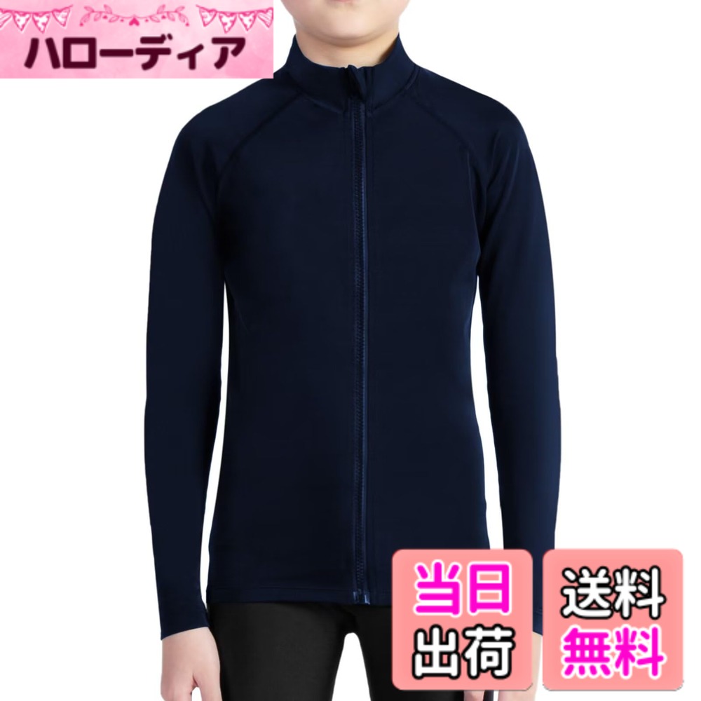 【送料無料】[THREEGUN] ラッシュガード キッズ 長袖 フードなし UVカット パーカー 水着 ラッシュパーカー スイムウェア ジュニア 水陸両用 接触冷感 吸湿速乾 色：ネイビー、サイズ：140