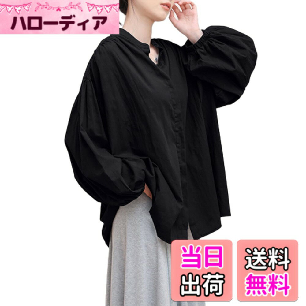【送料無料】[OGCPWYQZ] シャツ レディース トップス ブラウス バルーン袖 長袖 日焼け止め服 UVカット 紫外線防止 UVカット 着痩せ ゆったり 大きいサイズ 体型カバー 可愛い カジュアル ファッション 無地 普段着 通勤 フォーマル 春 夏 色：ブラック、サイズ：L