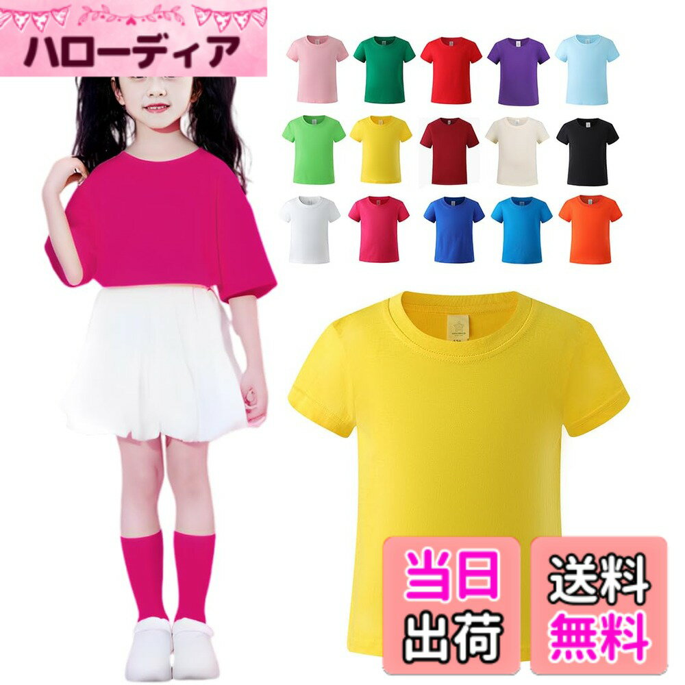 Other - 【送料無料】[ZGKULAEAOW] Tシャツ無地 半袖 キッズ ゆったり 無地 ネオンカラー カラフル 夏服 女の子 男の子 子供服 重ね着 綿100 色：水色、サイズ：140