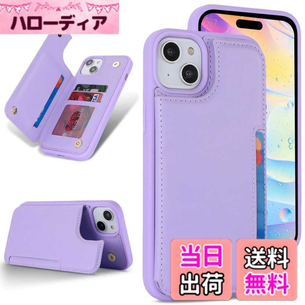 乐天商城 - 【送料無料】iPhone/Sony/Samsung 収納付き 磁気クラスプ 小銭入れ IC カード収納 財布型-条 色：cb-パープル、サイズ：iPhone 15 Plus
