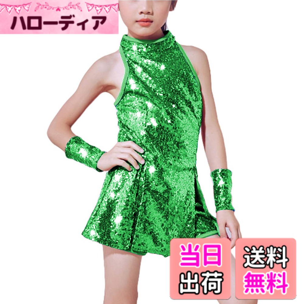 【送料無料】[LOLANTA] 女の子 ダンス衣装 キッズ スパンコール キラキラ ヒップホップダンス 服 子供 4点セット 110-160cm 色：グリーン、サイズ：160