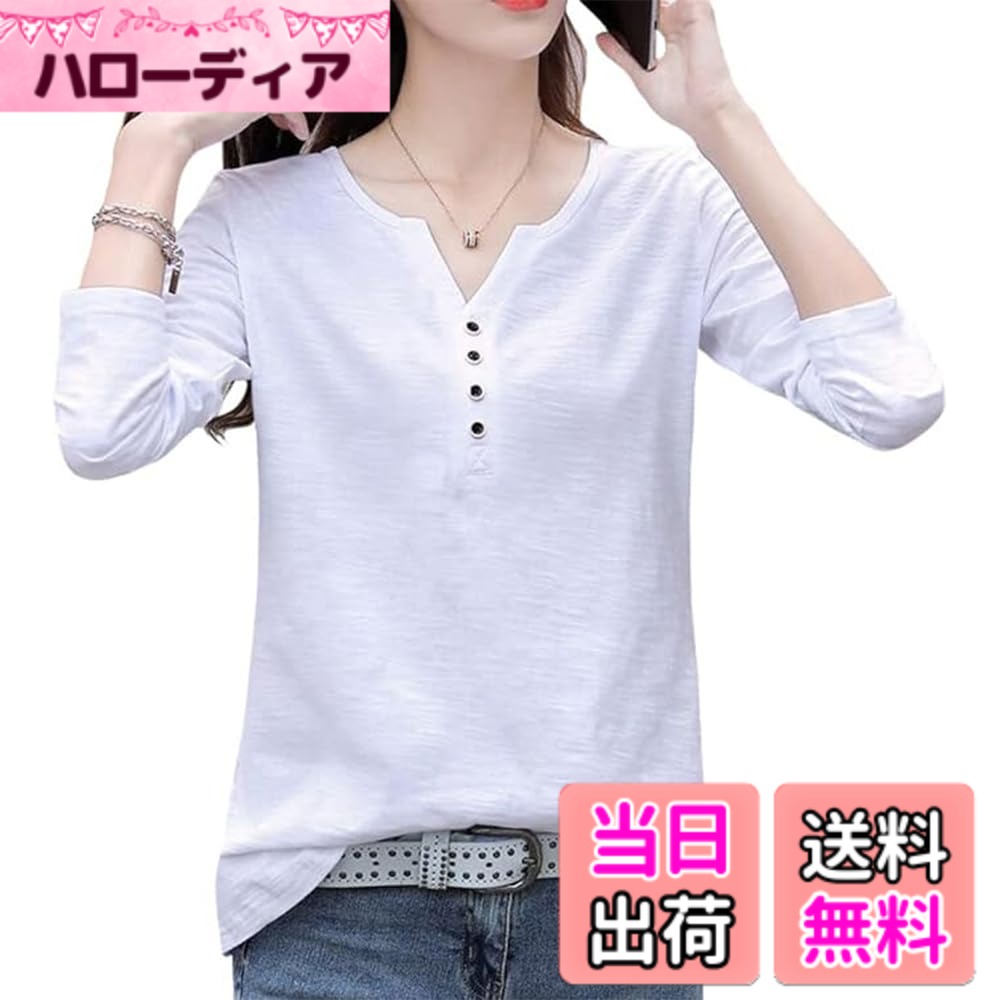 【送料無料】LIYURLTA tシャツ レディース 長袖 vネック 無地 カットソー 綿 おしゃれ 大きいサイズ 春 LIY112 色：ホワイト、サイズ：2XL