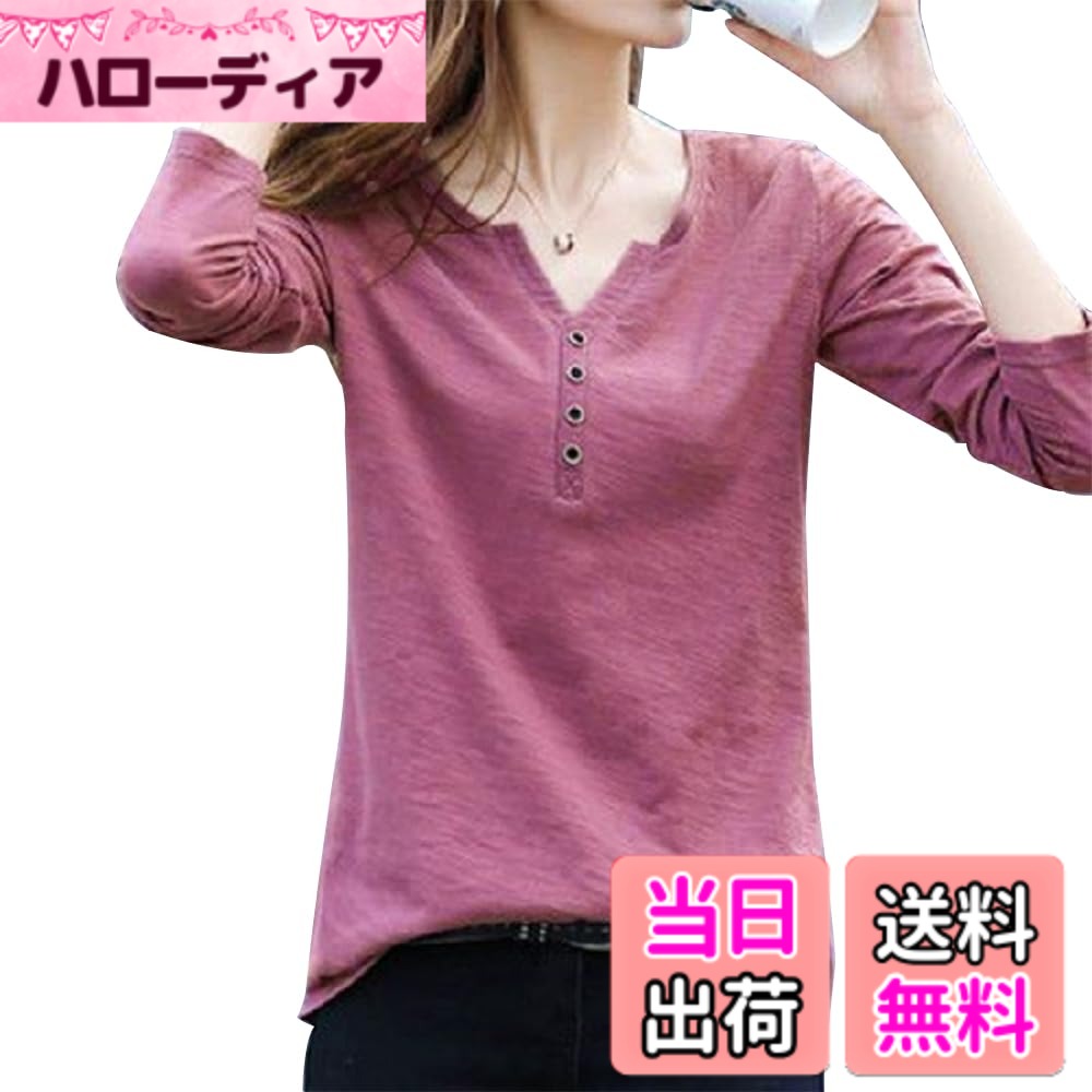 【送料無料】LIYURLTA tシャツ レディース 長袖 vネック 無地 カットソー 綿 おしゃれ 大きいサイズ 春 LIY112 色：レッド、サイズ：M