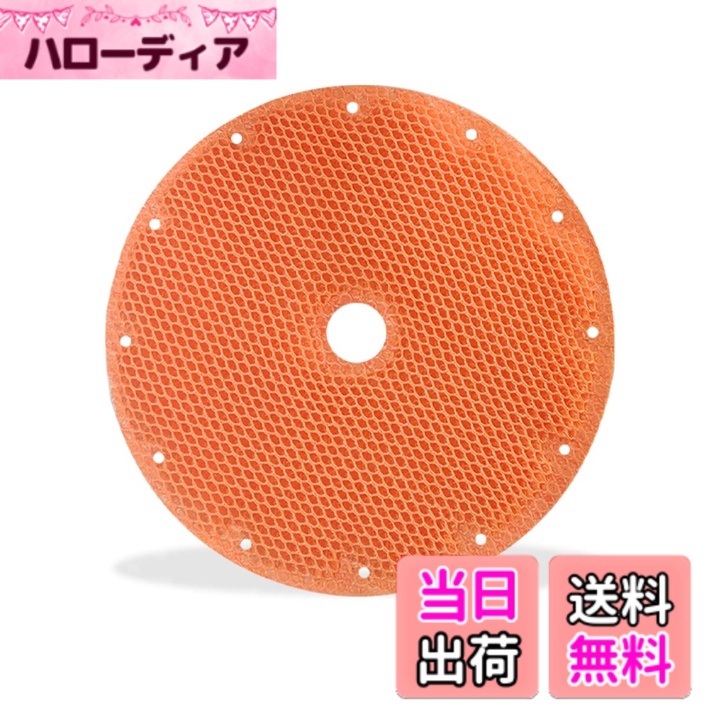 【送料無料】B&A ダイキン空気清浄機フィルター...の商品画像