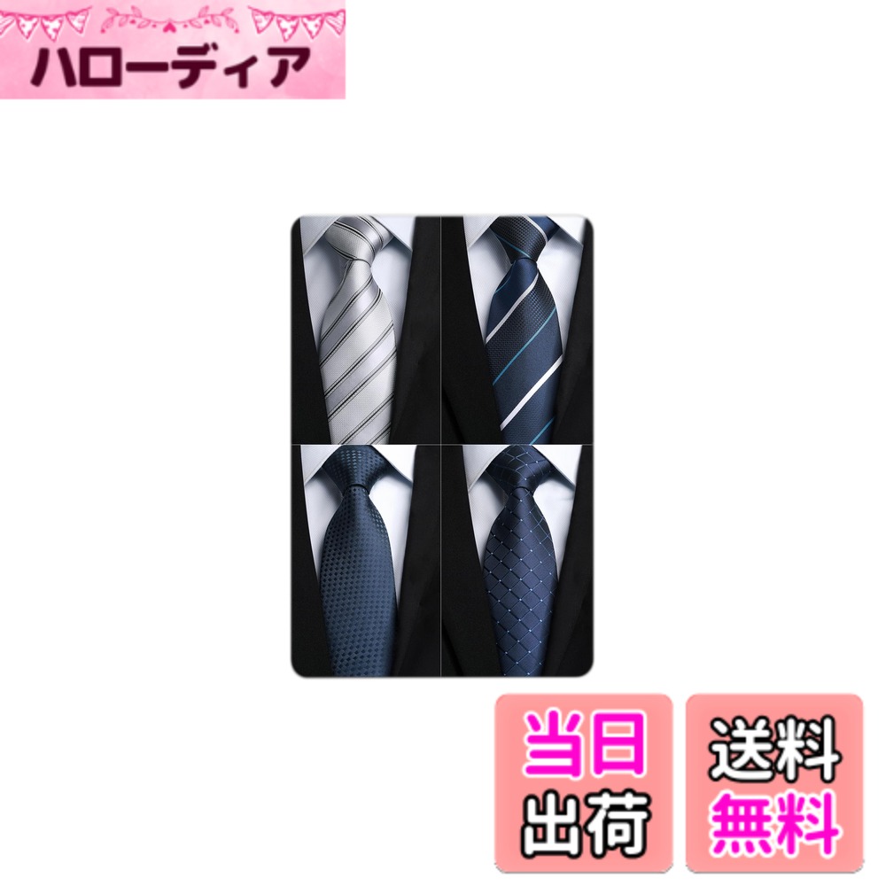 【送料無料】[Enlision] T4-01 ビジネス ネクタイ 4本セット メンズ 幅8.5cm 洗え...