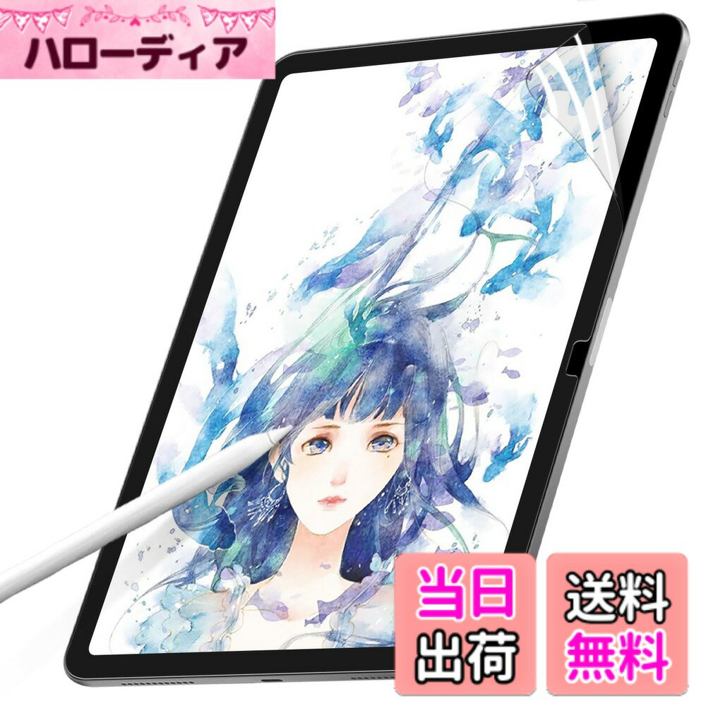 ������̵����PC�ե��륿�����繩˼ iPad �� �ڡ��ѡ��饤���ե���� ��Τ褦���������� ȿ���㸺 �ݸ�ե���� ��������쥢 �����ɻ� ��������iPad ...