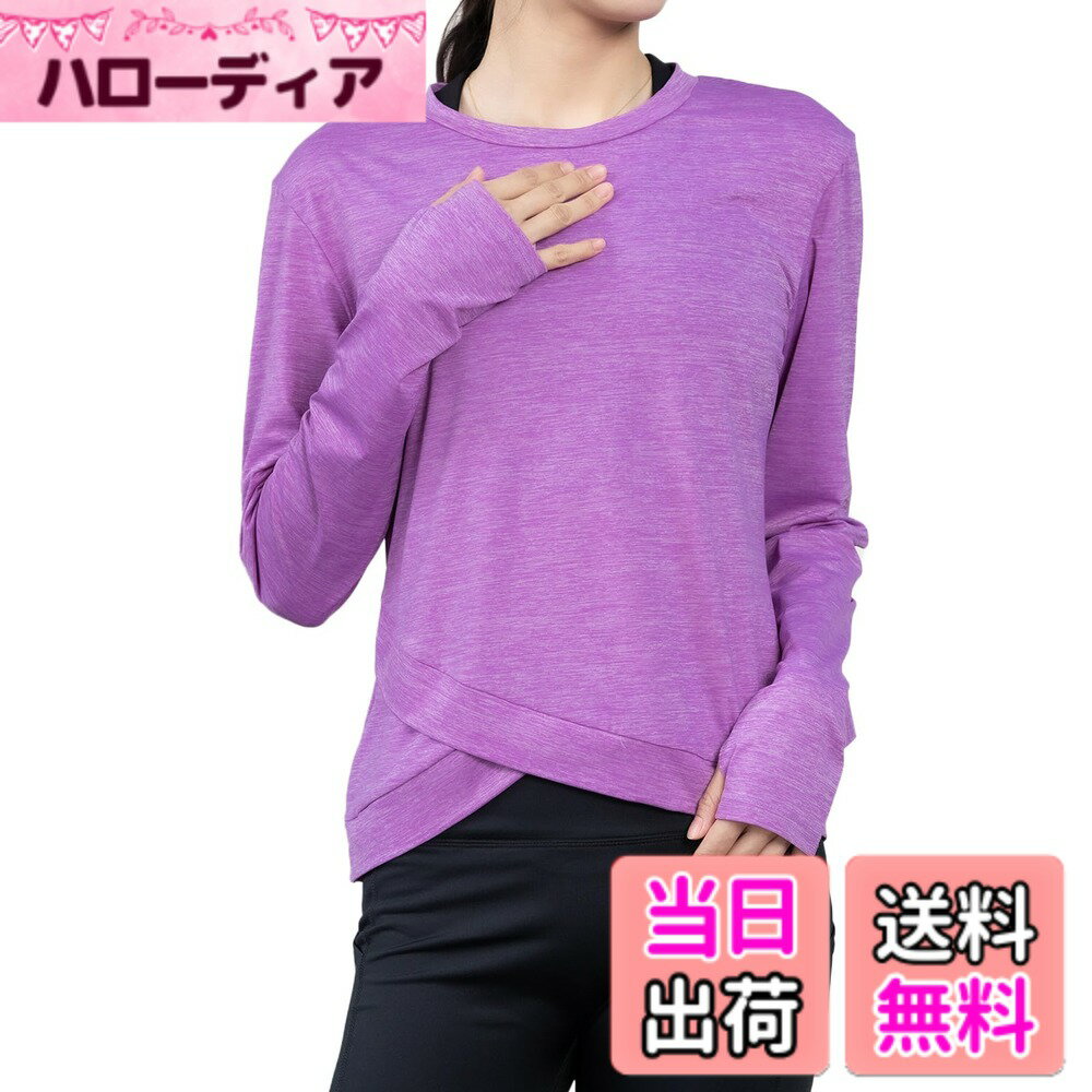 【送料無料】[iito.seasons] アウトドアシャツ トレーニングウェア レディース プルオーバー 長袖 ヨガ スポーツ シャツ 長袖Tシャツ ジムウェア カットソー トレーニングシャツ フィットネスウェア UVカット 吸汗速乾 通気 夏 薄手 色：パープル、サイズ：L