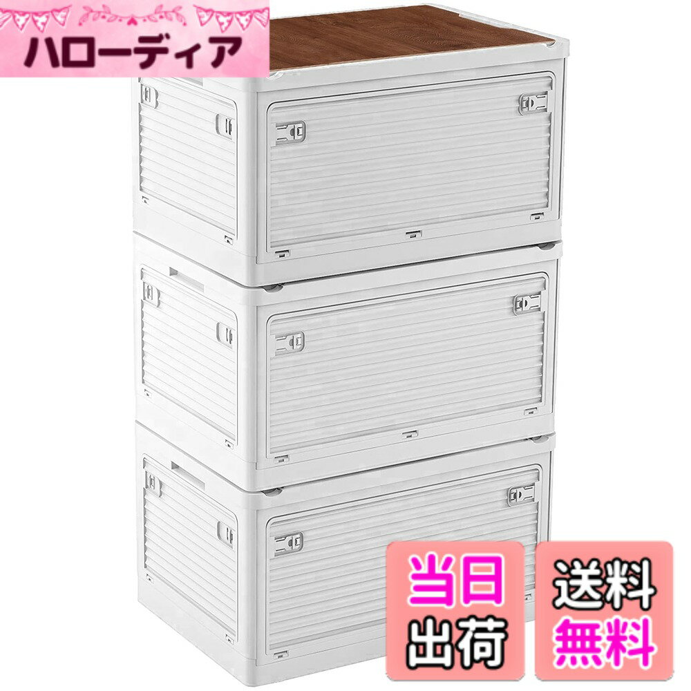 【送料無料】X XUNTAO【収納ボックス 折り畳み】収納ケース 木製の蓋付き 全方向から取り出せる 積み重ね キャスター付き アウトドア 折りたたみ コンテナ ボックス 大型 キャンプ コンテナボックス 組立簡単 多機能 厚み 強い 色：3個セット、ホワイト、サイズ：幅60CM