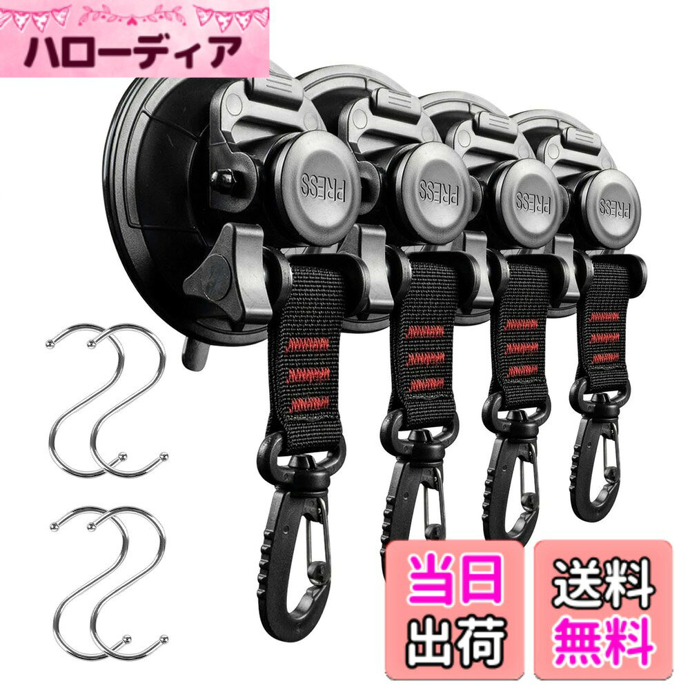 【送料無料】Roseddy 強力吸盤フック 直径9cm 耐荷重30kg キャンプ タープ用 超強力 大型 ブラック
