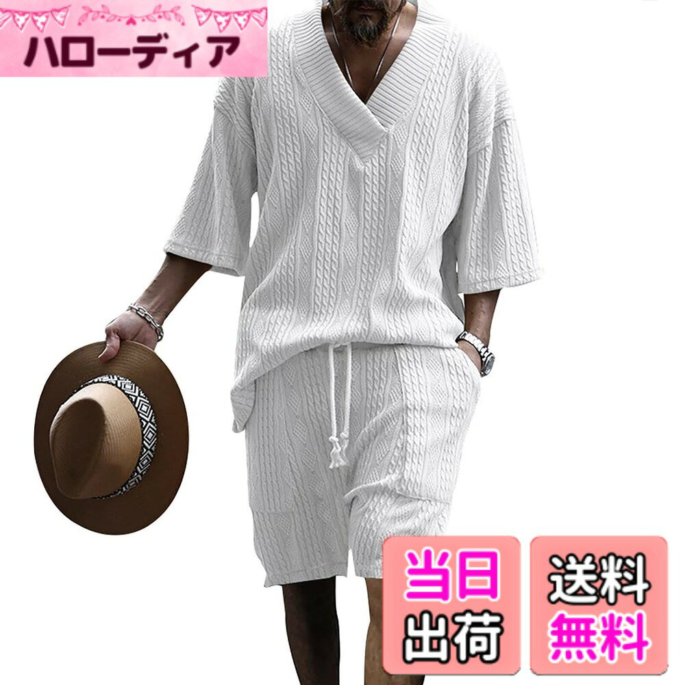 [Free Shipping] [Anmurye] Men's Tracksuit Set - Autumn Clothes - Long-Sleeve T-Shirt + Long Pants - Casual V-Neck - Oversized Fit - Comfortable - Adjustable Waist - Solid Color - Breathable - Sweatshirt Set - Color: White (Short Sleeve), Size: XL