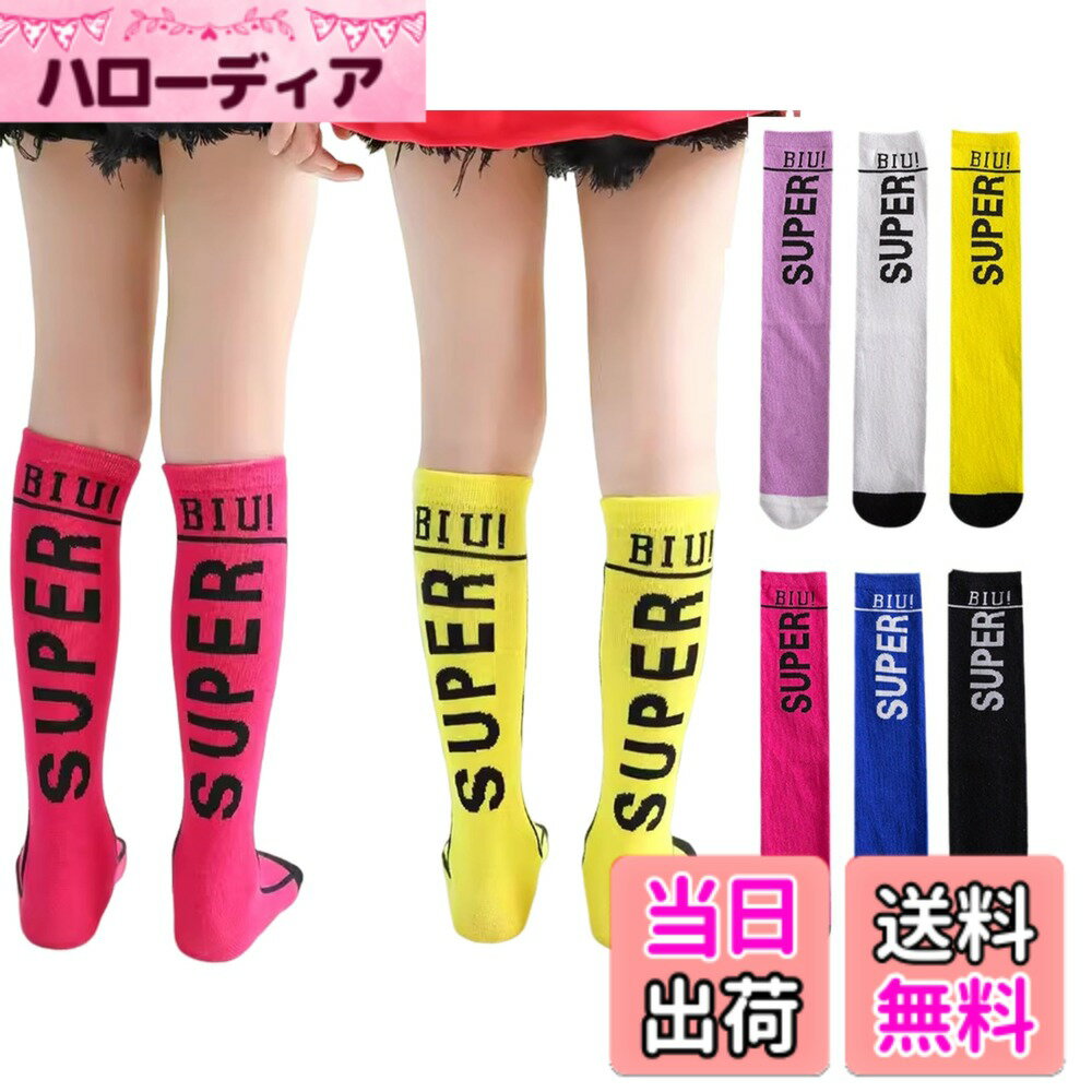 Rakuten - 【送料無料】[ZGKULAEAOW] ハイソックス 子供 キッズ 靴下 ダンス ポップ スポーツ 派手 2足セット カラフル 撮影用 スポーツ 男女兼用 男の子女の子 ニーハイ 目立つ 色：黒＋ブルー、サイズ：35.0 cm