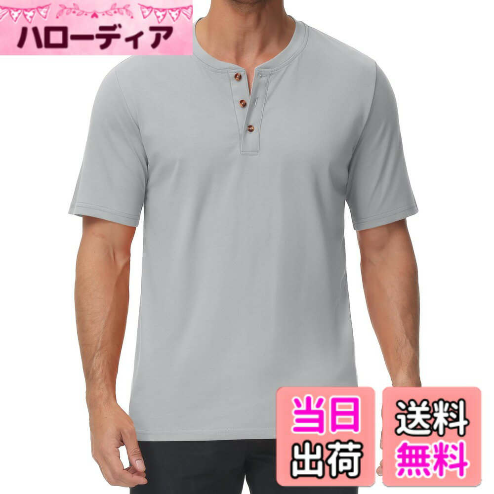 【送料無料】[KEFITEVD] ヘンリーネック tシャツ メンズ 半袖 薄手 ティーシャツ 大きいサイズ 吸汗速乾 夏服 ドライしゃつ 無地 ボタン付き カジュアル トップス 通気 コットン 色：ライトグレー、サイズ：2XL