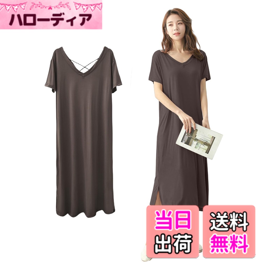 【送料無料】[YunXiozy Star] ルームウェア レディース 部屋着 パジャマ ワンピース 無地 夏 ネグリジェ ナイトブラ 体型カバー 寝間着 半袖 ルームワンピ ゆったり 色：コーヒー、サイズ：Large Regular