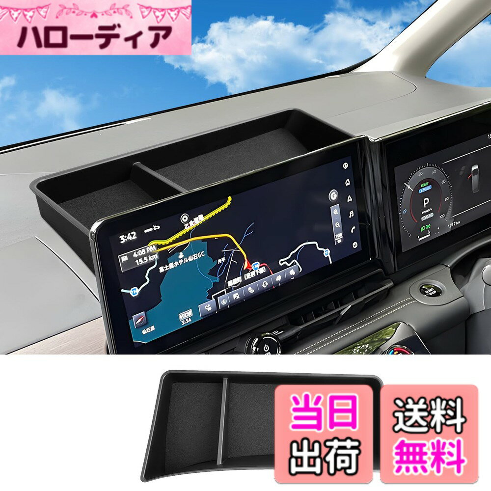 【送料無料】【CDEFG】cdefg コンソールトレイ センターコンソール 収納 ABS 車用 小物入れ コイン収納 USB口付き ラバーマット付き 取り付け簡単 ガタガタ音なし 内装パーツ 右ハンドル用 サイズ：2022 日産 セレナ C28型ナビトレイ