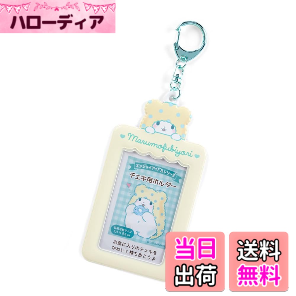 ������̵���ۥ���ꥪ �ѥۥ����(���󥸥祤�����ɥ�) �����ޤ��դӤ��