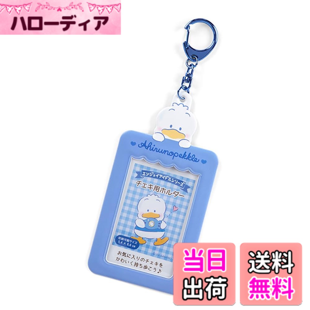 ������̵���ۥ���ꥪ �ѥۥ����(���󥸥祤�����ɥ�) �������Ҥ�Υڥå���