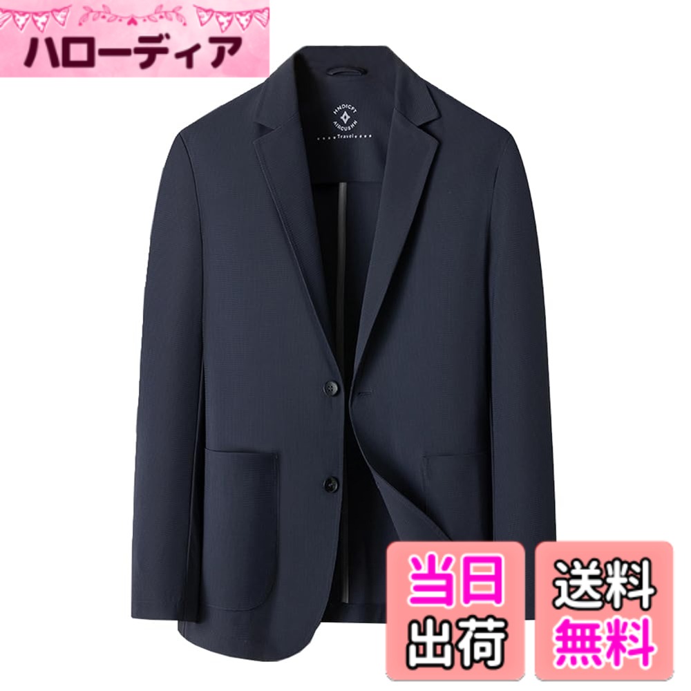 Jacket - 【送料無料】[TASOGARA] メンズ耐シワ性極薄アイスシルクスーツジャケット、接触冷感 イスシルクスーツジャケット 極薄 吸汗速乾 通気 ブレザー アイスシルク カジュアル ビジネス 大きいサイズ 春 夏 色：ネイビー、サイズ：L