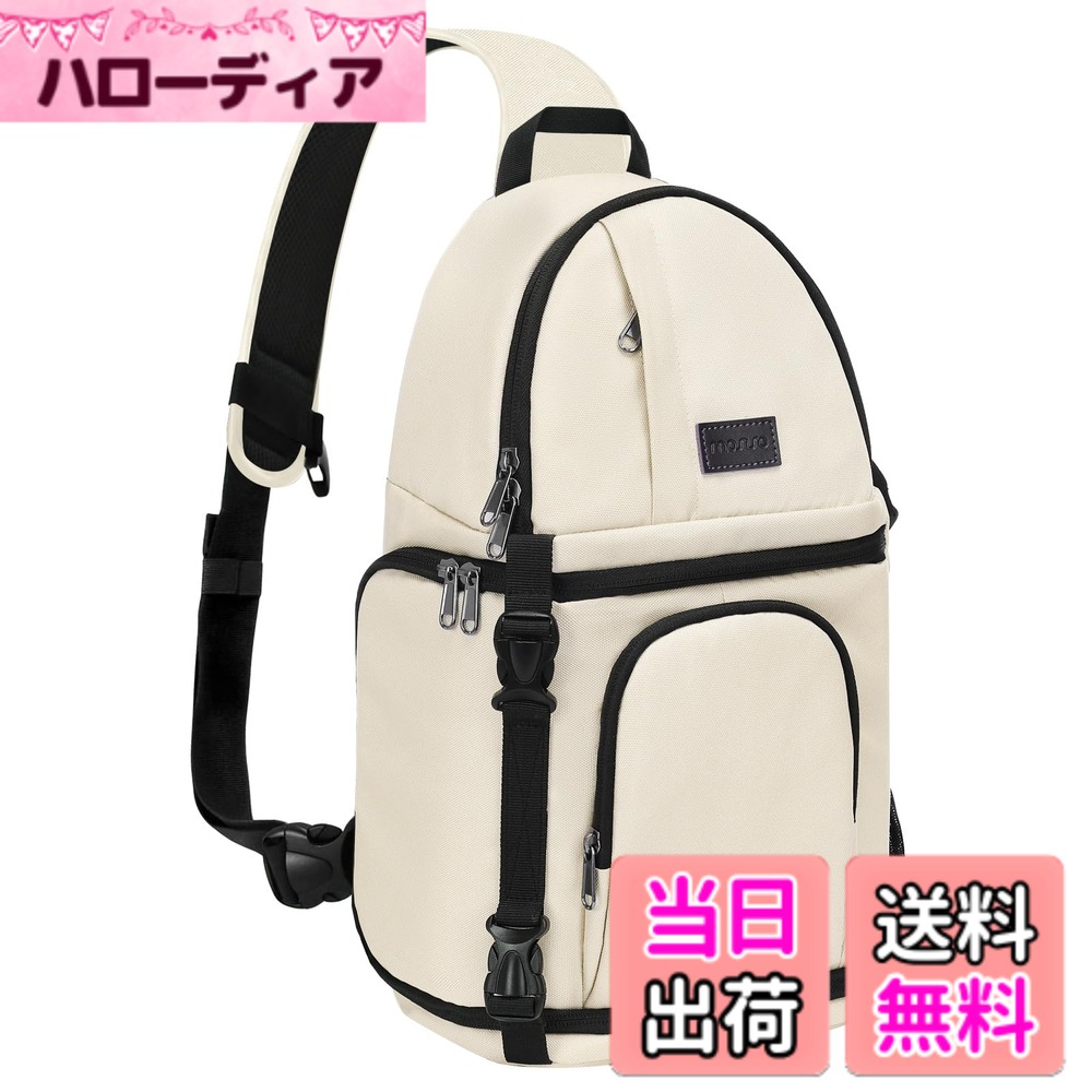 【送料無料】MOSISO カメラバッグ DSLR/SLR/ミラーレスカメラ用 対応機種 Canon/Nikon/Sony/Fuji ショルダーバッグ、耐衝撃 三脚収納可 取り外し可能インサート仕切り アウトドア撮影 色：ベージュ