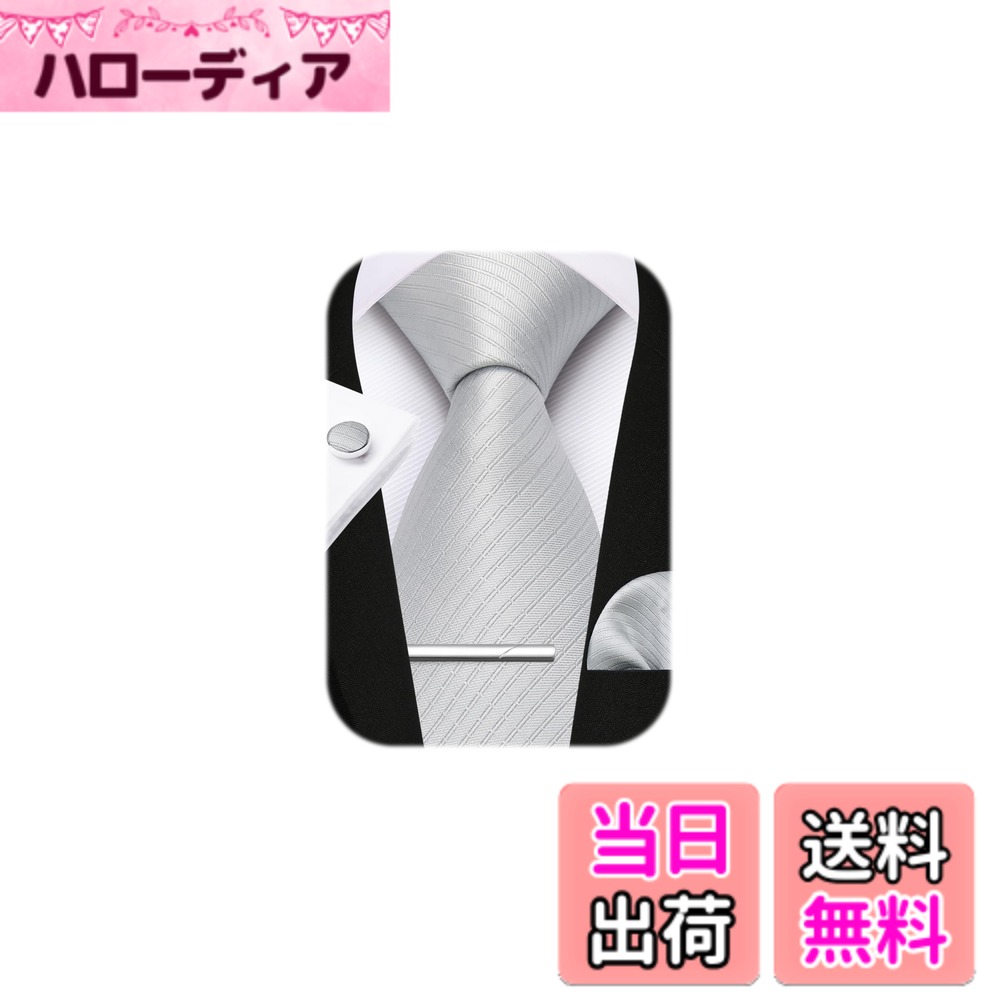 【送料無料】[HISDERN] A4-02 フォーマル ネクタイ チーフ タイピン カフスボタン 4点セット シルク メンズ 幅8.5cm ブランド品 結婚式 就活 入学式 卒業式 サラリマン 44柄 色：05シルバー（ストライプ）、サイズ：Free Size