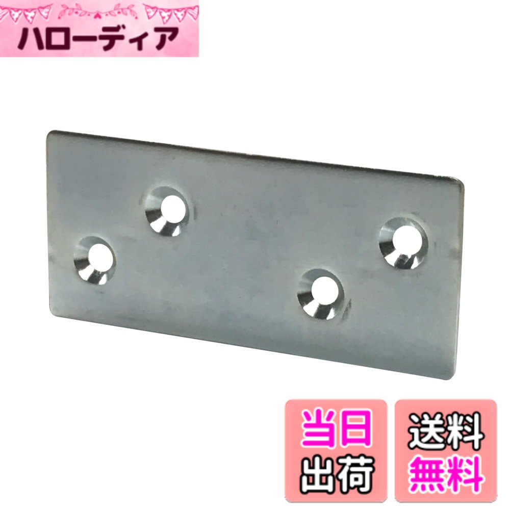 【送料無料】ダイドーハント(DAIDOHANT) 補強金物2x4（ツーバイ）サポート 色：無地