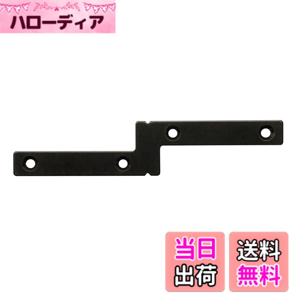 SANYO - 【送料無料】ダイドーハント(DAIDOHANT) 補強金物2x4（ツーバイ）サポート 色：ブラック