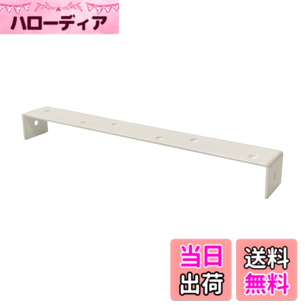【送料無料】ダイドーハント(DAIDOHANT) 補強金物2x4（ツーバイ）サポート 色：ホワイト