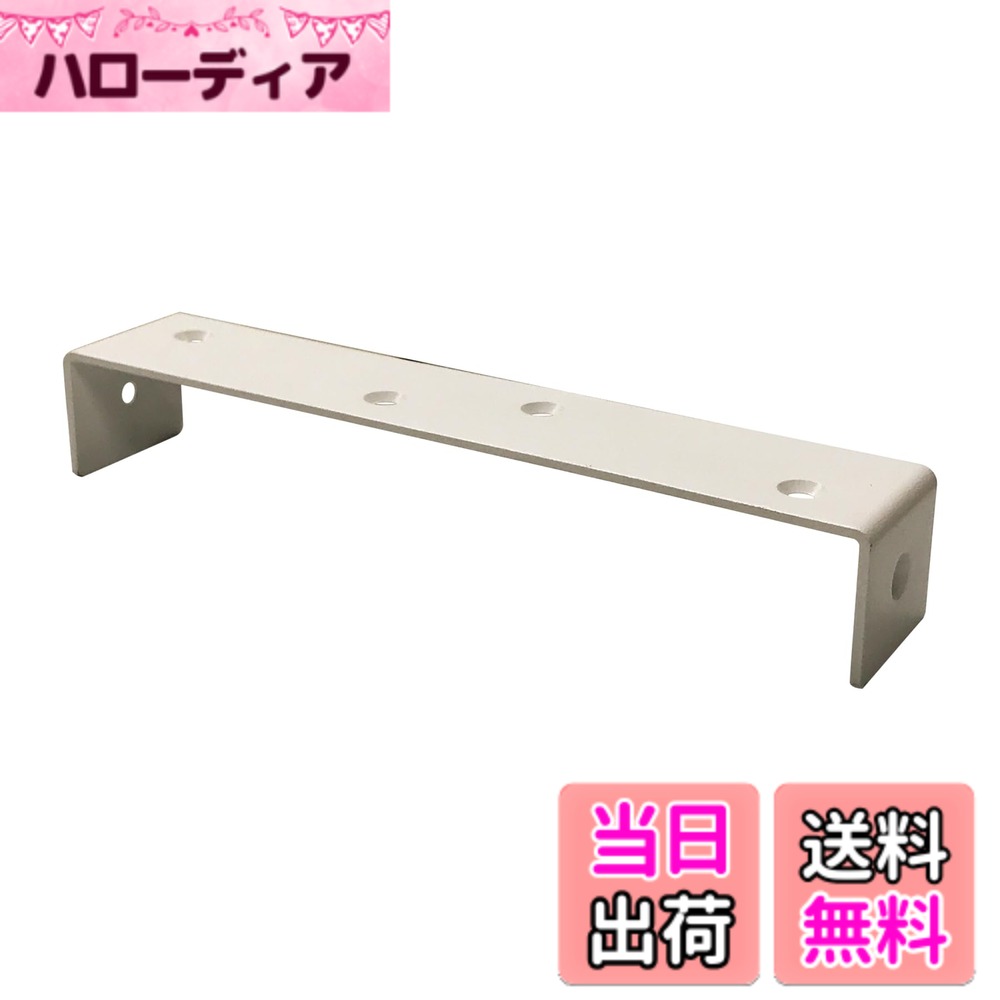 【送料無料】ダイドーハント(DAIDOHANT) 補強金物2x4（ツーバイ）サポート 色：ホワイト