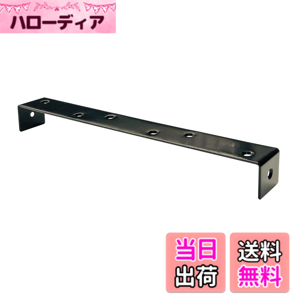 SANYO - 【送料無料】ダイドーハント(DAIDOHANT) 補強金物2x4（ツーバイ）サポート 色：ブラック