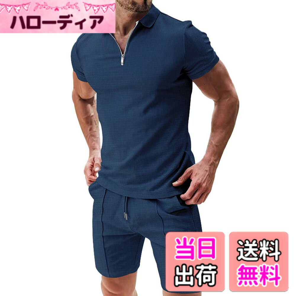 [무료 배송] [Anmurye] 저지 상하 세트 맨즈 여름 옷 반소매 폴로 셔츠 컷 톱+쇼트 팬츠 캐주얼 V넥 넥 패스너 쾌적 웨스트 조정 가능 무지 통기 상하 스웨트 색:네이비, 사이즈:3XL