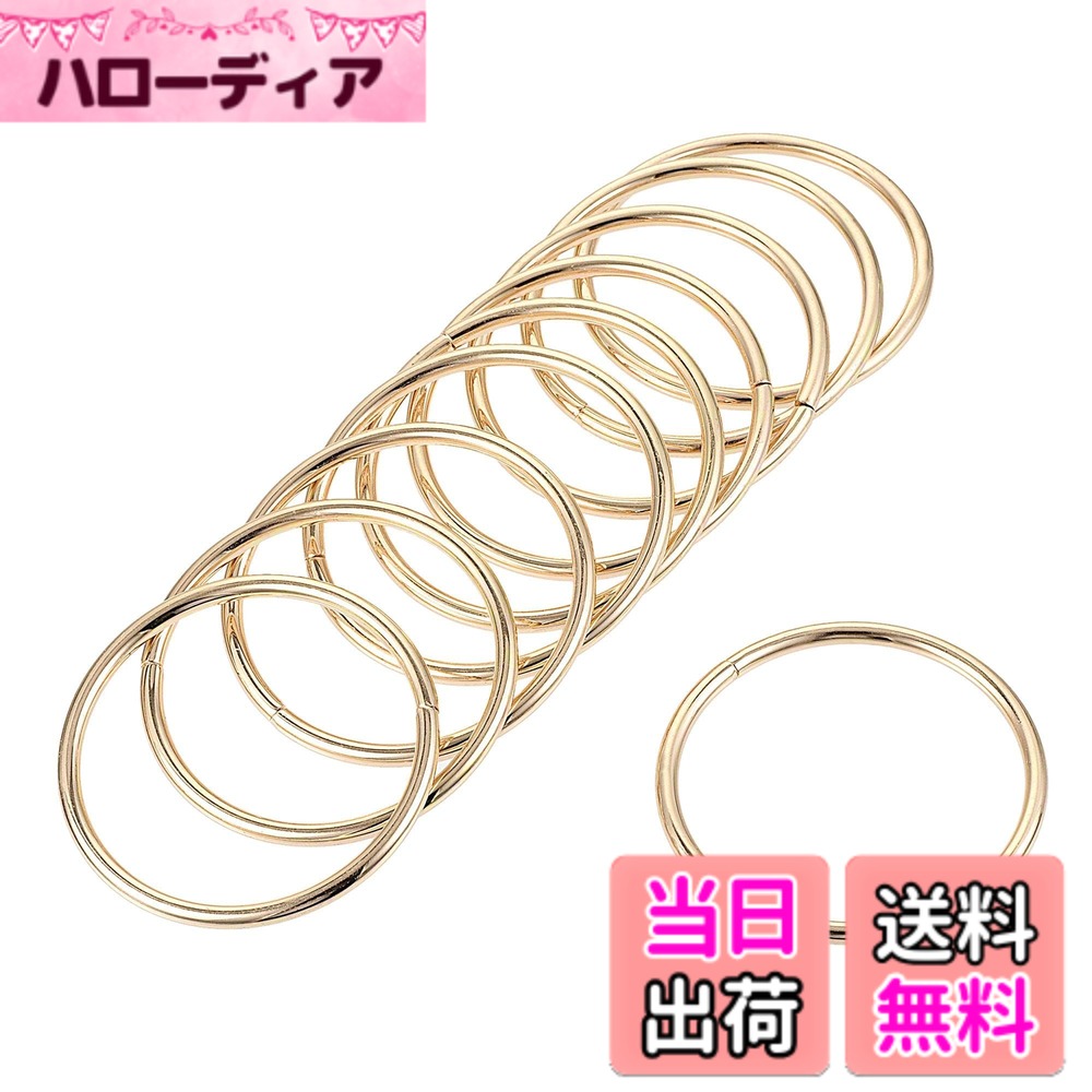 【送料無料】Edinstry Oリング Oバックル 鉄製 半開き 円形リング 飾りリング Oリング  ...