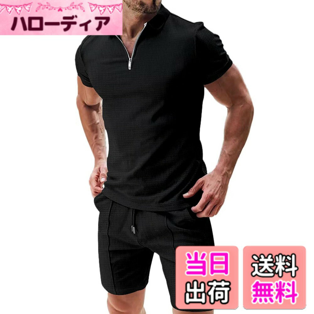 [Free Shipping] [Anmurye] Men's Tracksuit Set - Summer Clothes - Short-Sleeved Polo Shirt + Shorts - Casual V-Neck with Zipper - Comfortable - Adjustable Waist - Solid Color - Breathable - Sweatshirt Set - Color: Black, Size: 2XL