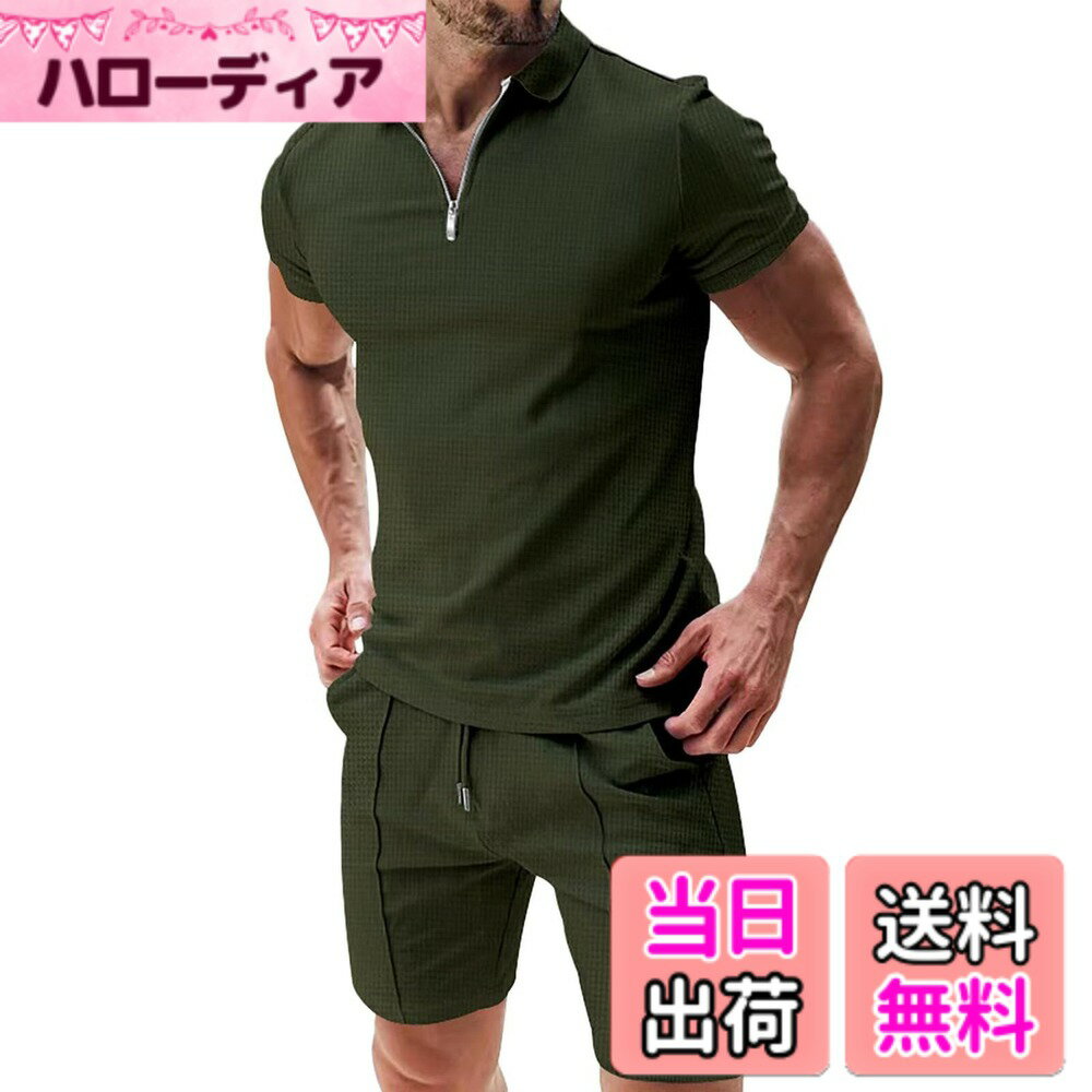 [무료 배송] [Anmurye] 저지 상하 세트 맨즈 여름 옷 반소매 폴로 셔츠 컷 톱+쇼트 팬츠 캐주얼 V넥 넥 패스너 쾌적 웨스트 조정 가능 무지 통기 상하 스웨트 색:그린, 사이즈:M