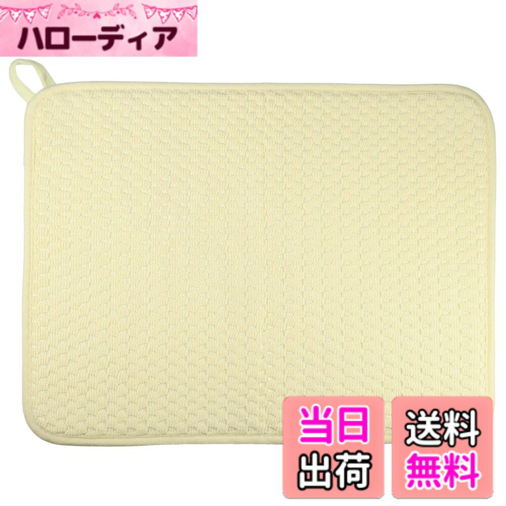 【送料無料】CAPASTEC 水切りマット 速乾吸水マット 食器乾燥マット 丸めて収納 皿置き 滑り止 洗濯機可能 1枚 色：黄、サイズ：50x38cm