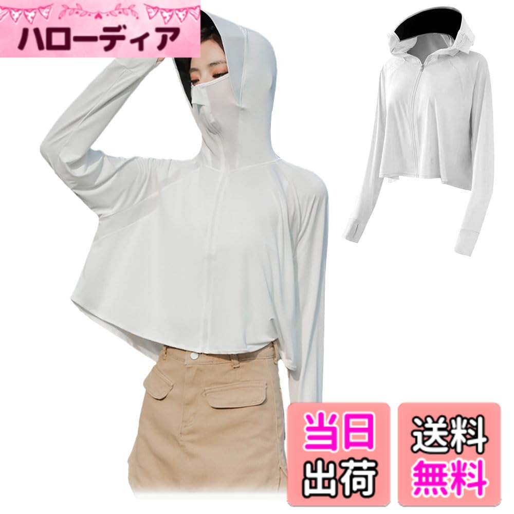 【送料無料】ALUBES ラッシュパーカー 薄手でしっかりUVカット ラッシュガード レディース パーカー 長袖 UPF50＋ 春夏 フード付き 紫外線対策 日焼け対策ウェア 冷感素材 フレア 日焼け止め アウトドア 海 釣り ウォーキング 色：ホワイト