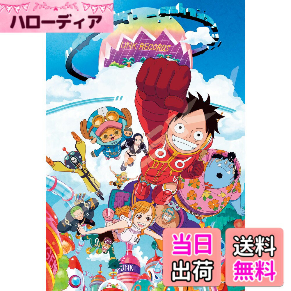 [무료 배송] 엔스카이 (ENSKY) 원피스 초상화 26x38cm 지그 소 퍼즐 300 개 JIGSAW PUZZLE 색상 : 미래 섬 에그 헤드, 크기 : 260x380mm