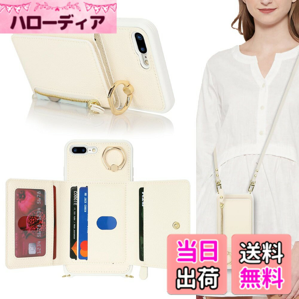 乐天商城 - 【送料無料】XKLZWringKBcs Leather Case for iPhone 7 色：ホワイト、サイズ：iPhone 7 Plus/ 8 Plus