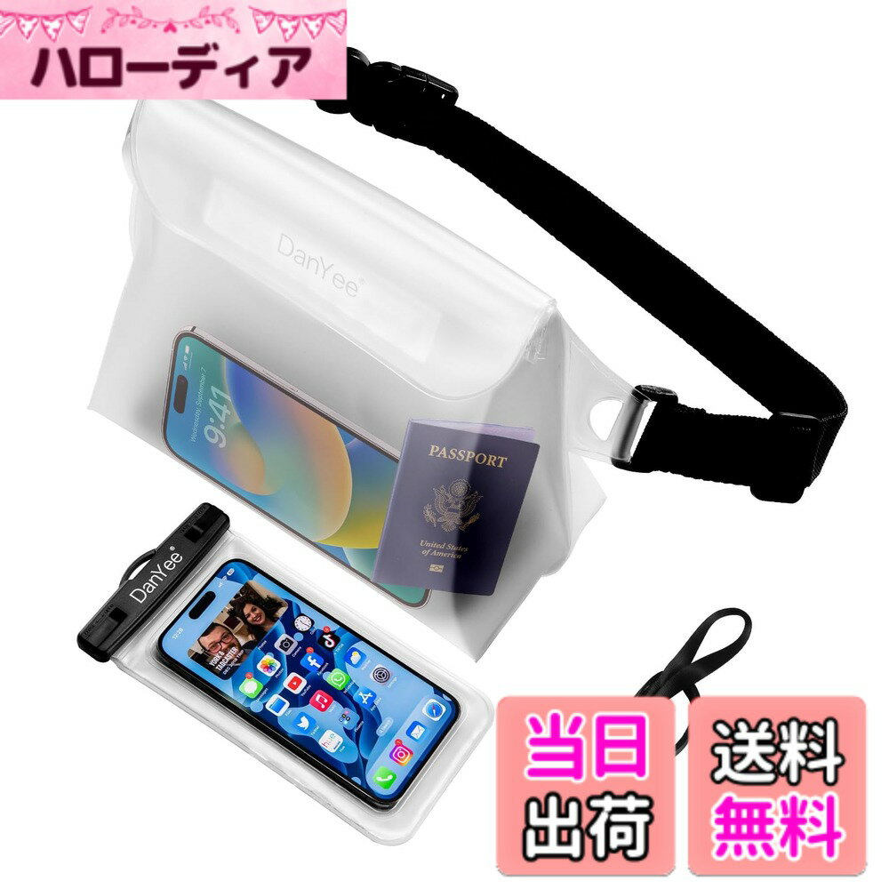 乐天商城 - 【送料無料】DanYee 防水ポーチ 完全防水 防水ケース 【2個セット】 IPX8取得済み 3重チャック PVC素材 海水浴 プール 釣り バイク ウエストバッグ 防水パック 携帯 色：クリア 大容量+防水ケース、サイズ：20x10x16cm