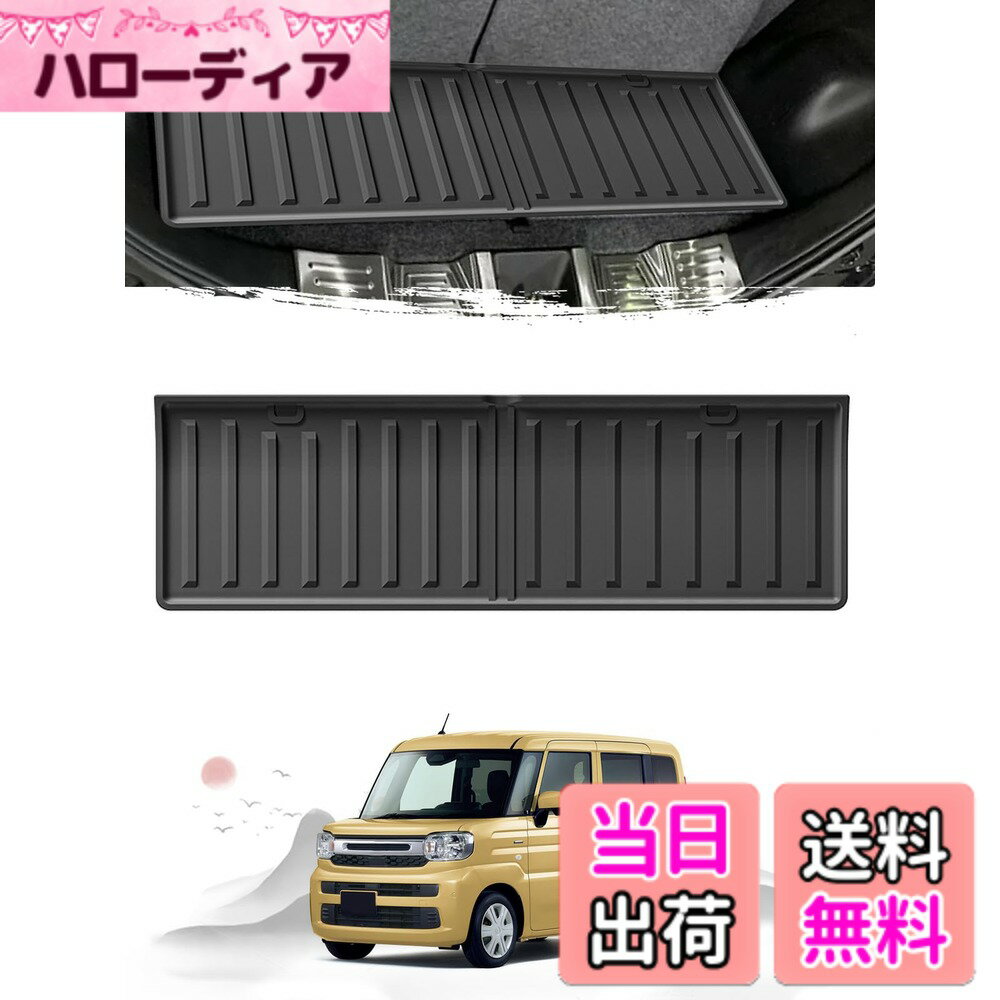 【送料無料】ruiya S G O S N ラゲッジマット 専用 荷台 ラゲッジトレイ 滑らない レザー素材 防汚 超耐久性 簡単使用 折り皺なし トランクマット アクセサリー カスタムパーツ 車種 色：ブラック、サイズ：新型 スズキ スペーシア スペーシアカスタム 3代目 MK54S/94S型