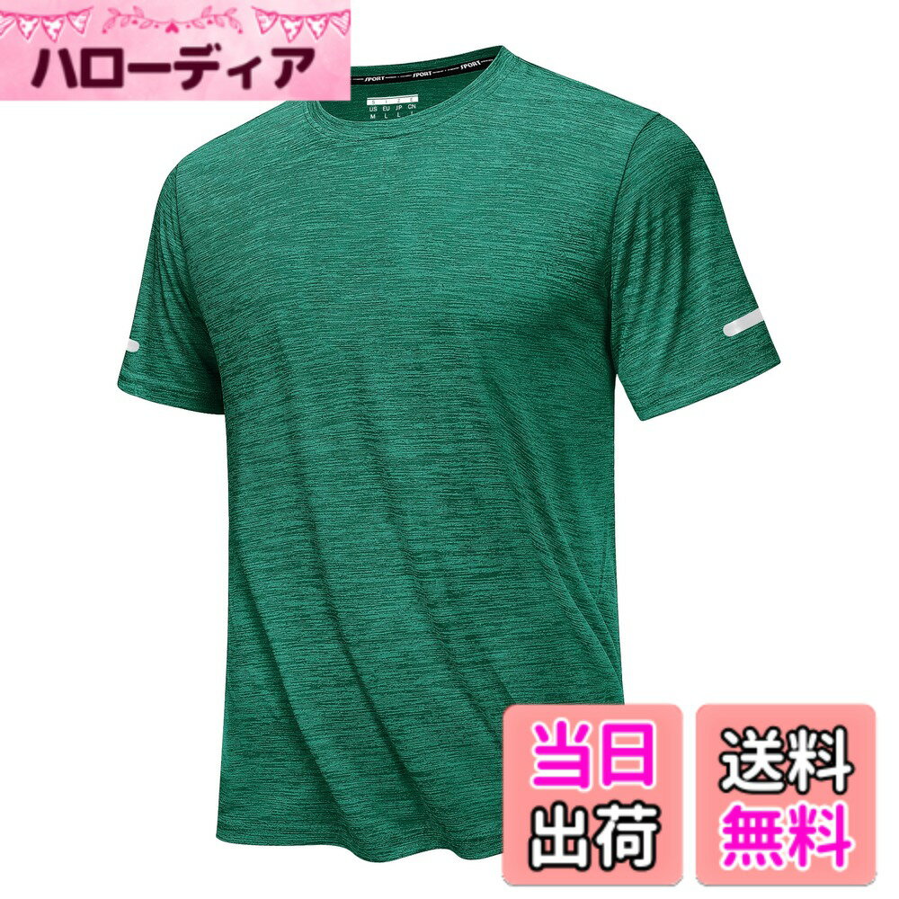 【送料無料】[MAGCOMSEN] Tシャツ メンズ 吸汗速乾 ストレッチ 半袖 通気 薄手 トレーニングウェア ドライ ジムウェア フィット トップス 無地 ゆったり スポーツ 大きいサイズ 夏服 色：グリーン、サイズ：3XL