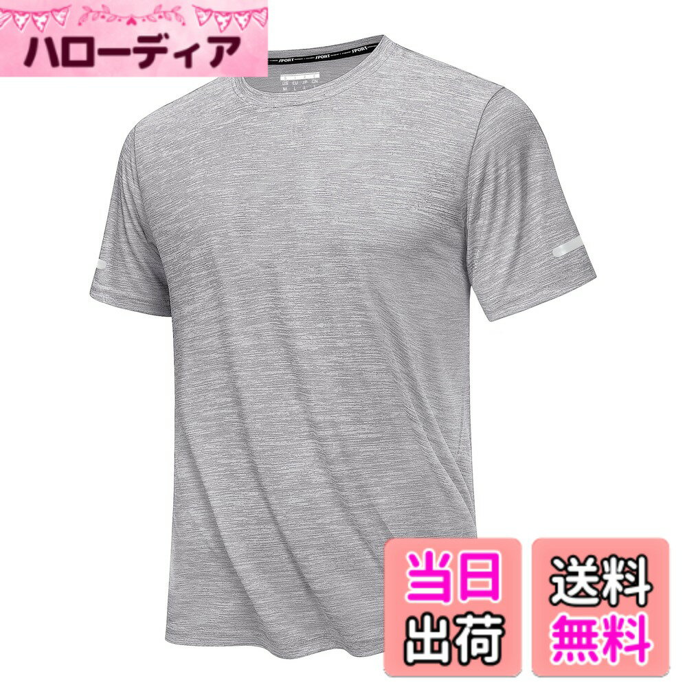 【送料無料】[MAGCOMSEN] Tシャツ メンズ 吸汗速乾 ストレッチ 半袖 通気 薄手 トレーニングウェア ドライ ジムウェア フィット トップス 無地 ゆったり スポーツ 大きいサイズ 夏服 色：ライトグレー、サイズ：L