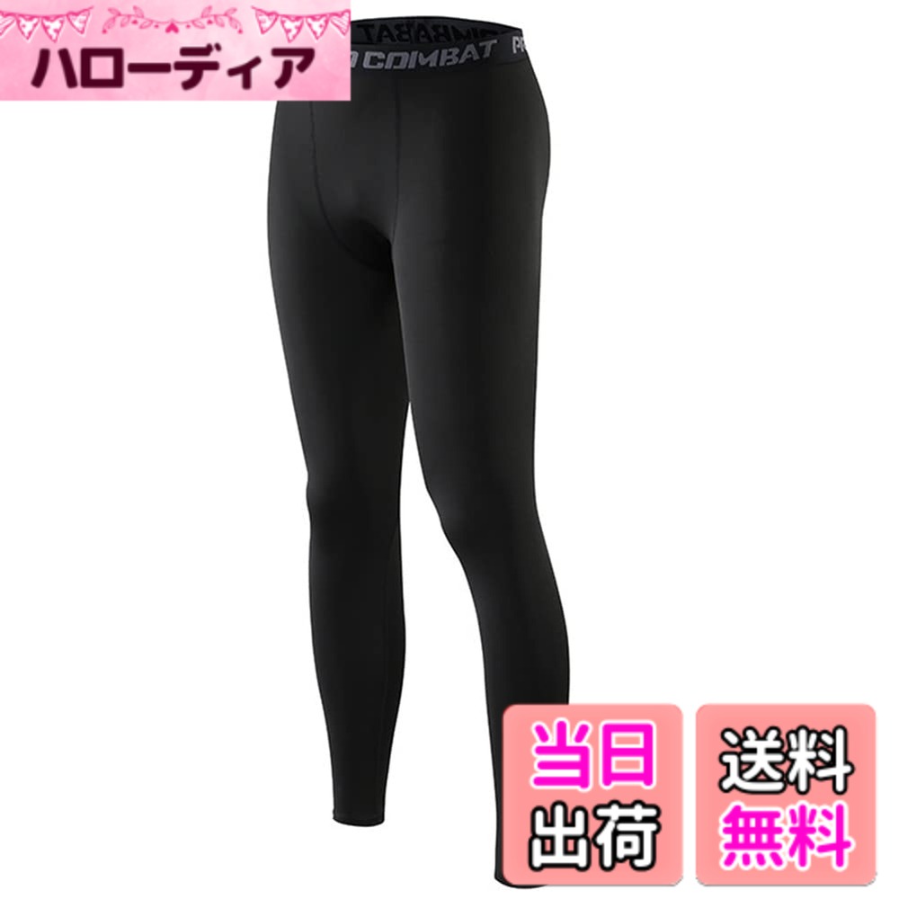 【送料無料】[TQFlow] スポーツタイツ コンプレッションタイツ メンズ ロング スポーツウェア スパッツ レギンス 夏用 吸汗 速乾 加圧 防臭 ジョギング ジム アウトドア ヨガ 登山 通気 運動用 冷感 色：ブラック、サイズ：XL