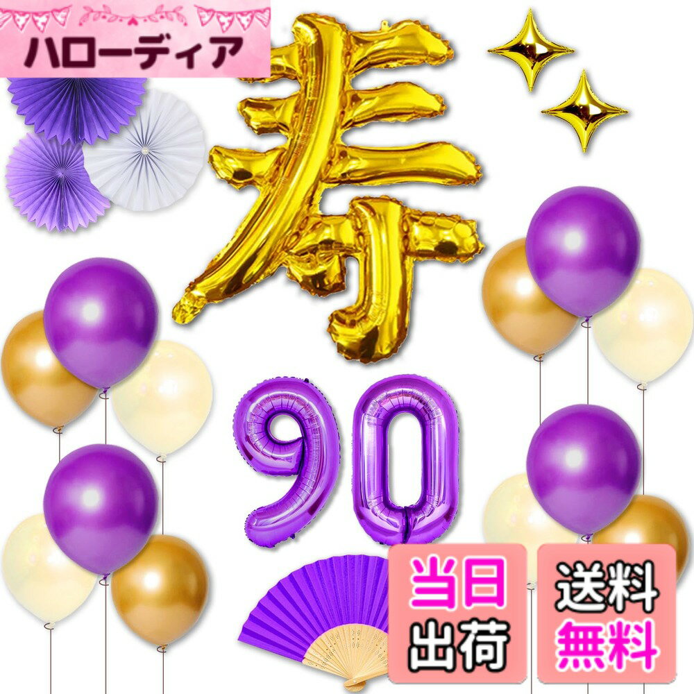 ������̵����Ealimun ���� ���ˤ� �����դ����å� �� 60�� �����Х롼�� �ڡ��ѡ��ե��� �� ���� ����90�� ´�����å� B����������90cm x ...